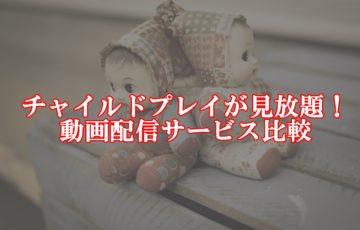 人狼ゲーム映画の順番一覧 おすすめ作品と感想総まとめ リンクの中で踊りたい