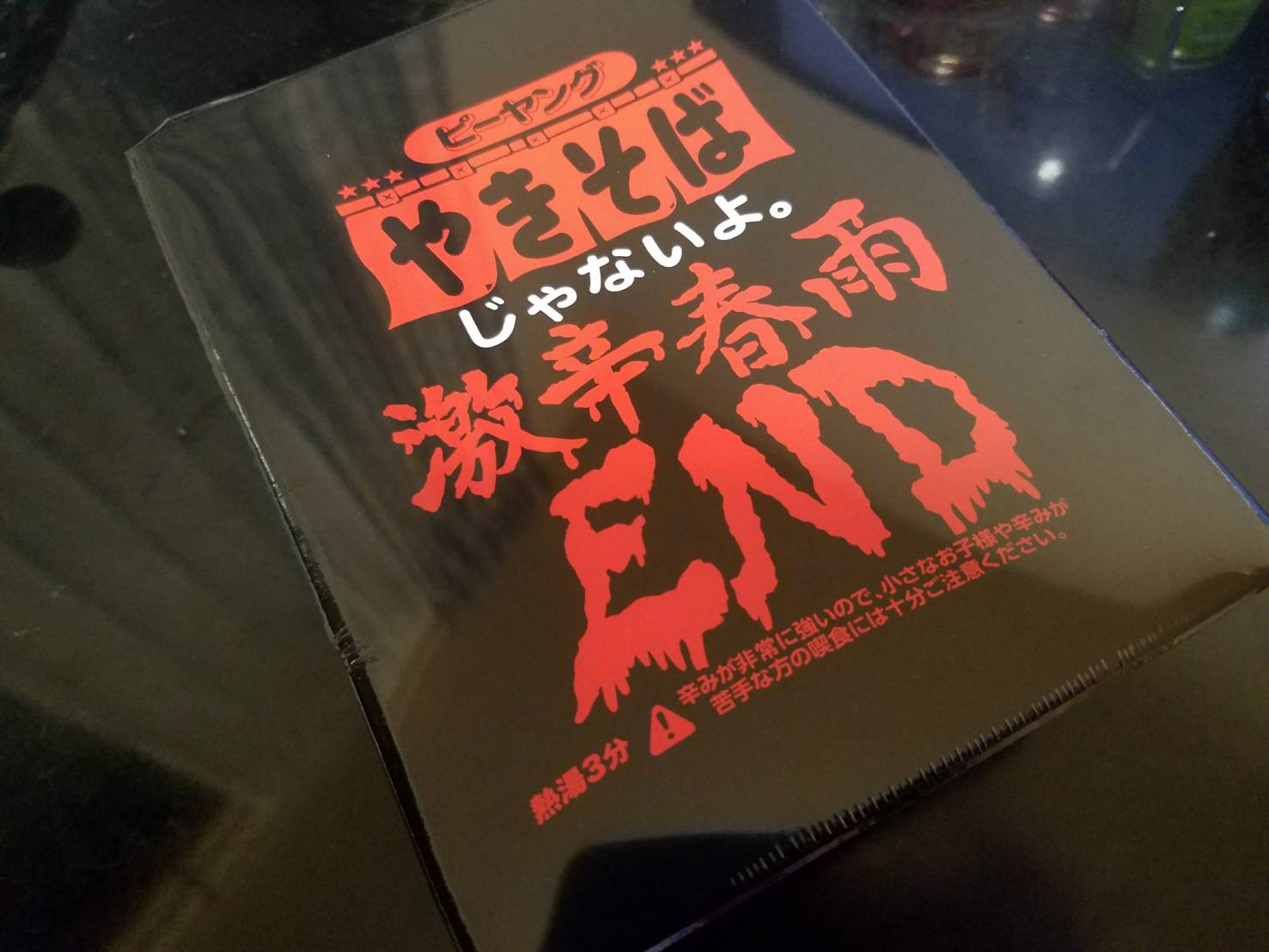 ペヤング激辛春雨ENDを購入できる販売店！辛さやカロリー情報まとめ