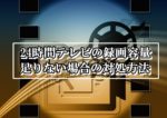 マイクラ ダイヤの使い道 手に入れたら優先的に作るべきもの順番まとめ リンクの中で踊りたい