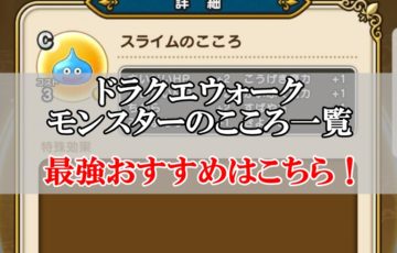 無料印刷可能な画像 ユニーク スライム 捨て 方