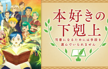 アカギアニメの続きは漫画何巻から 無料で読む方法も紹介 リンクの中で踊りたい