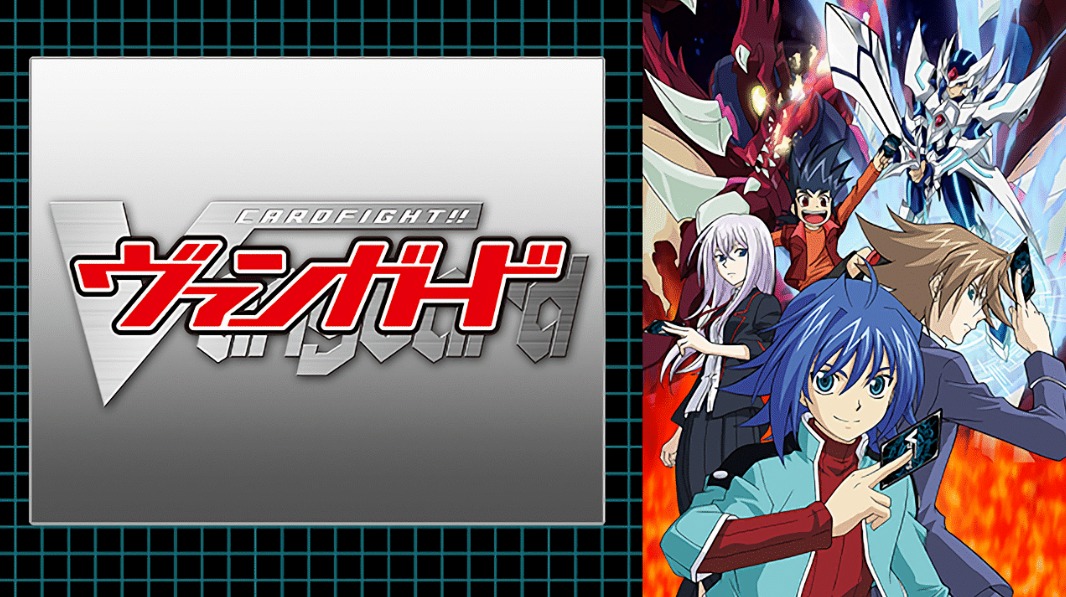 ヴァンガードアニメを見る順番！時系列順の一覧まとめ
