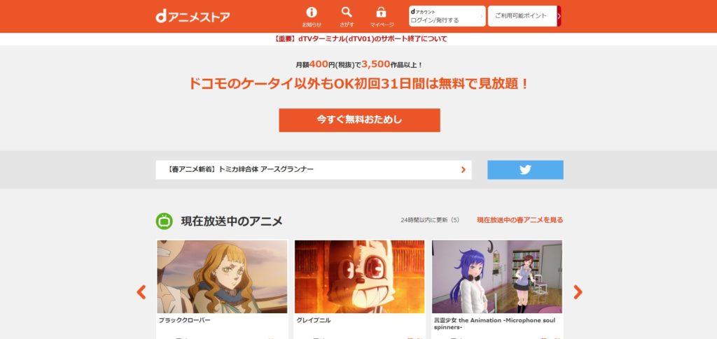 遊戯王sevensが無料見放題の動画配信サイト徹底比較 リンクの中で踊りたい